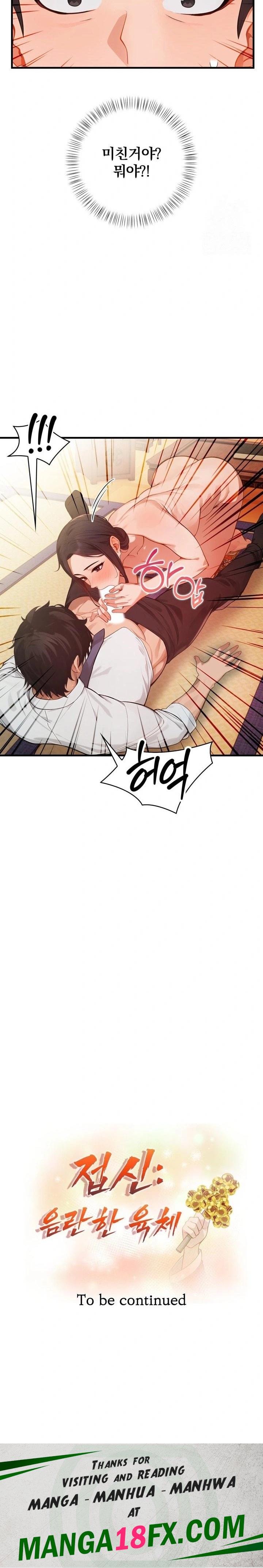 Possessed Lewd Body Raw Chapter 1 image 31