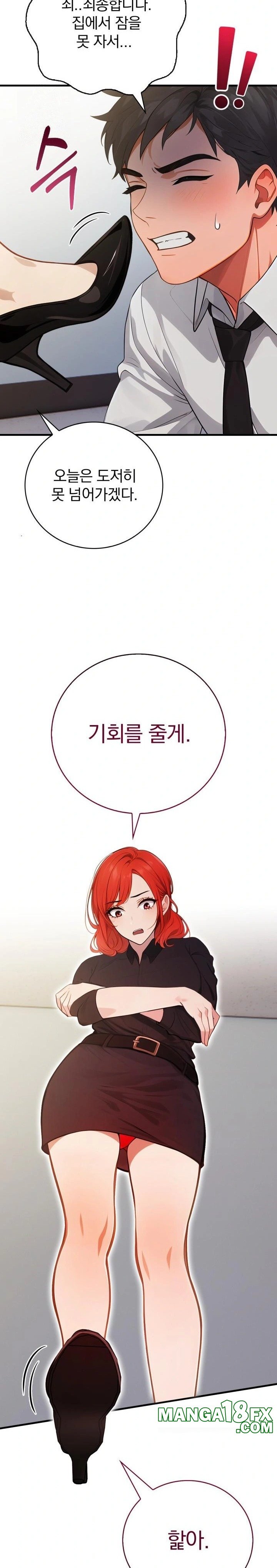 Possessed Lewd Body Raw Chapter 1 image 5