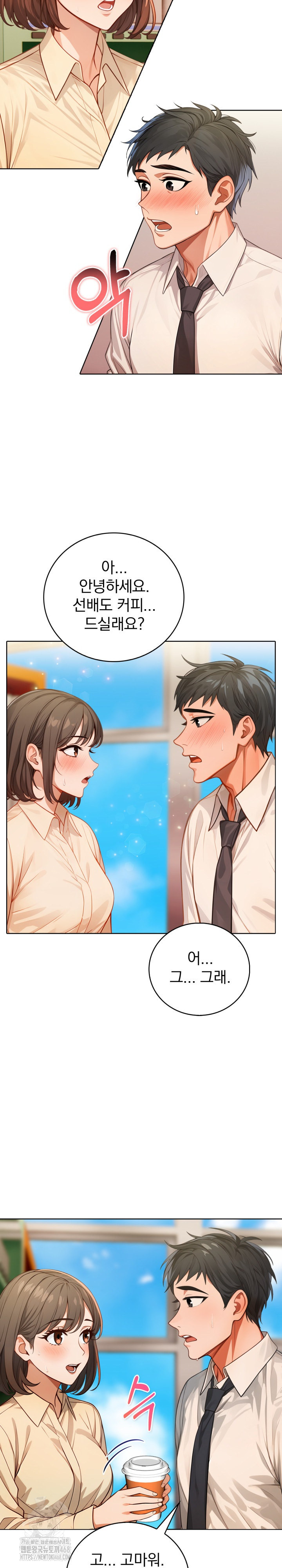 Possessed Lewd Body Raw Chapter 10 image 10