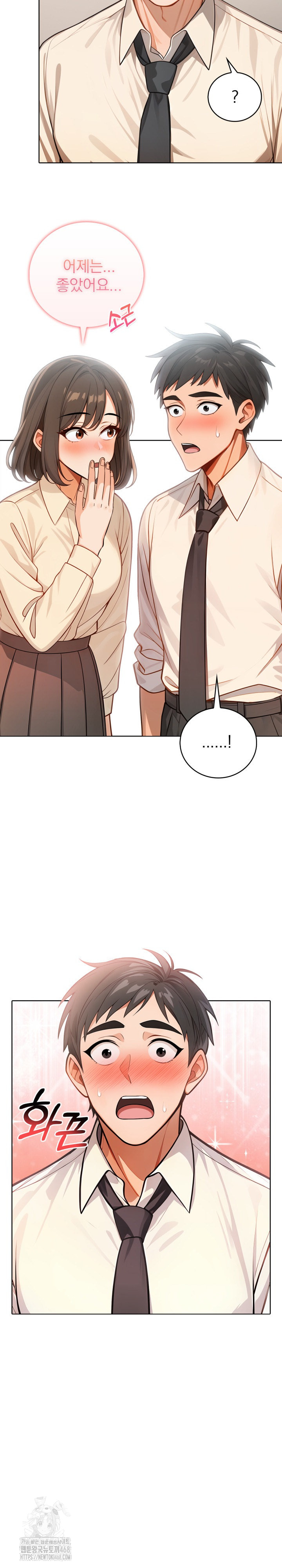Possessed Lewd Body Raw Chapter 10 image 12