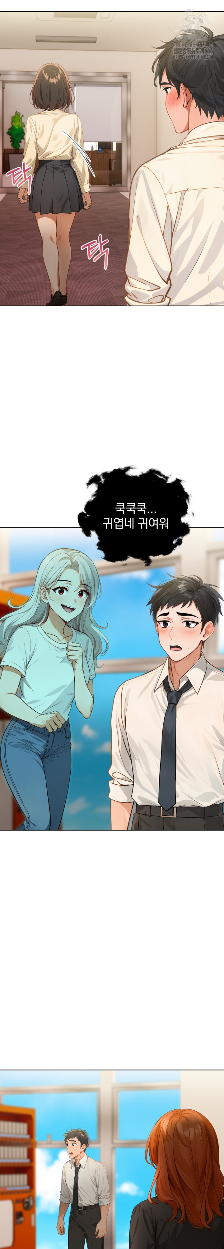 Possessed Lewd Body Raw Chapter 10 image 13