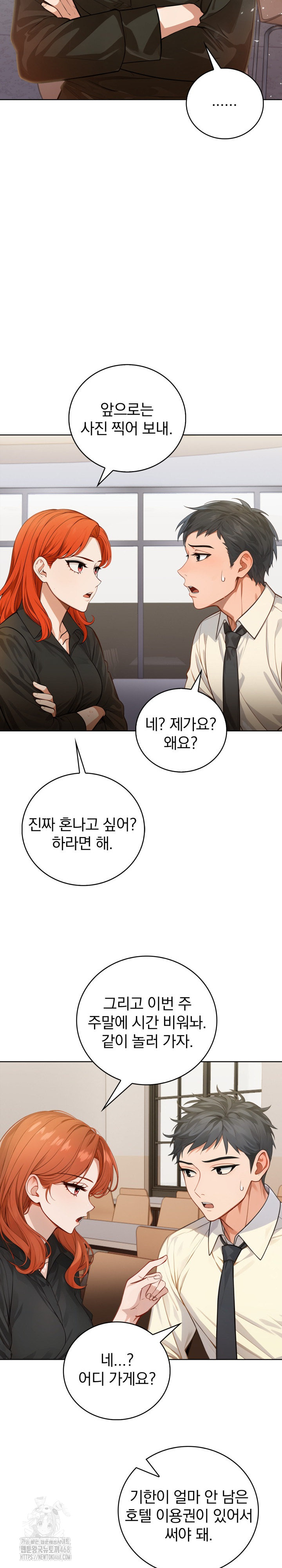 Possessed Lewd Body Raw Chapter 10 image 18