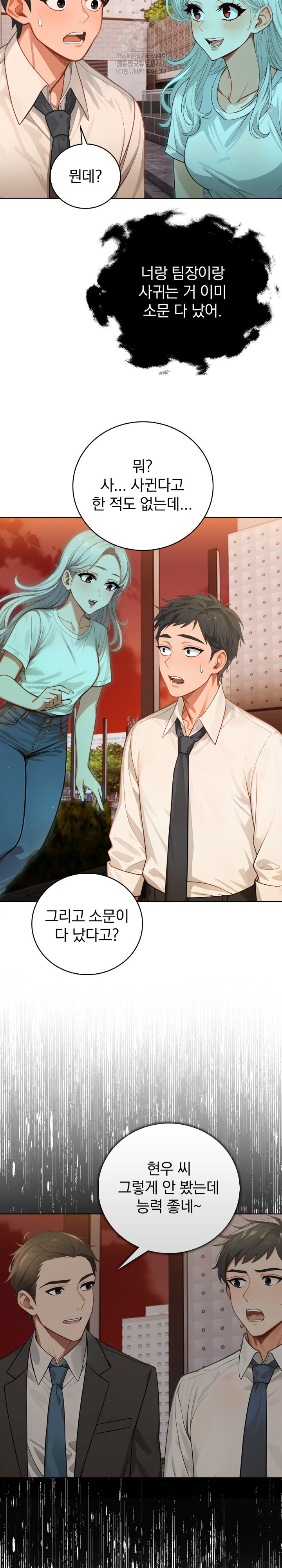 Possessed Lewd Body Raw Chapter 10 image 23