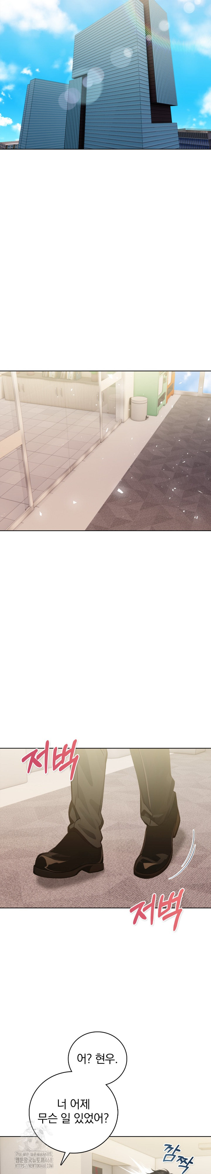 Possessed Lewd Body Raw Chapter 10 image 4