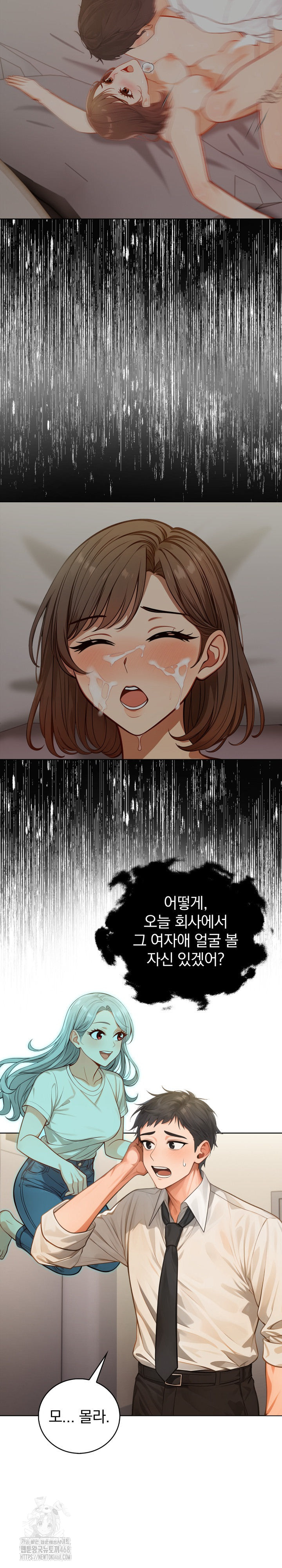 Possessed Lewd Body Raw Chapter 10 image 8