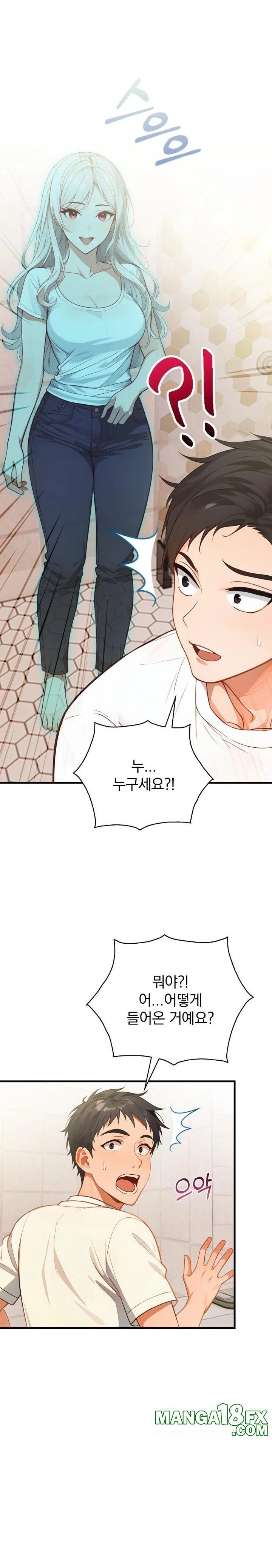 Possessed Lewd Body Raw Chapter 2 image 20