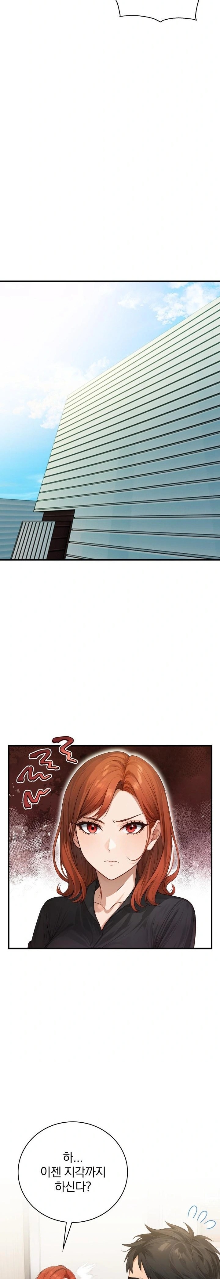 Possessed Lewd Body Raw Chapter 2 image 24