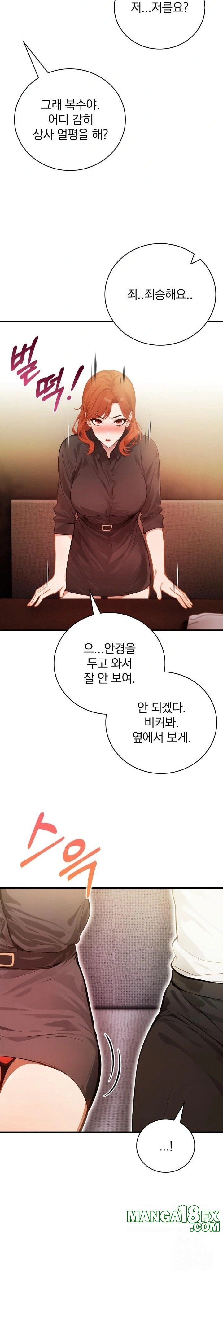 Possessed Lewd Body Raw Chapter 3 image 19