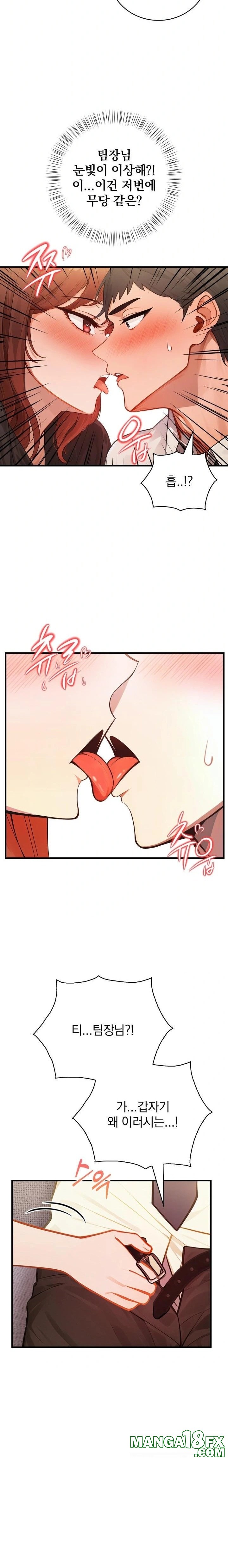 Possessed Lewd Body Raw Chapter 3 image 24