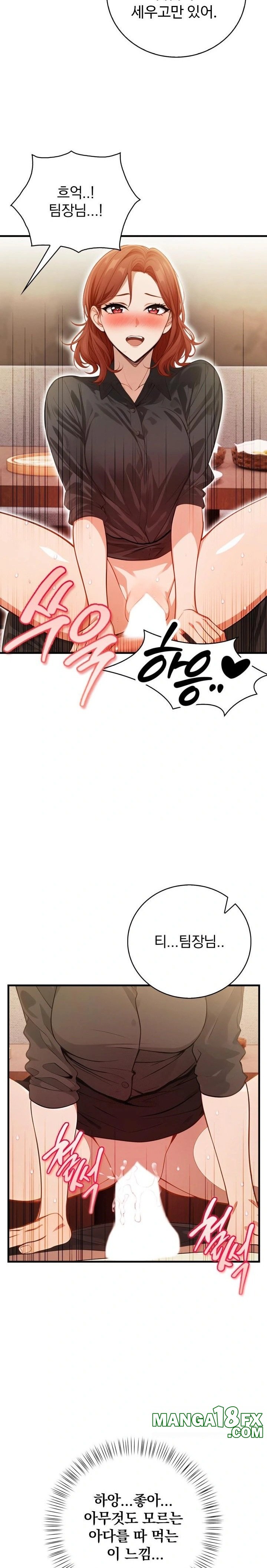 Possessed Lewd Body Raw Chapter 3 image 26