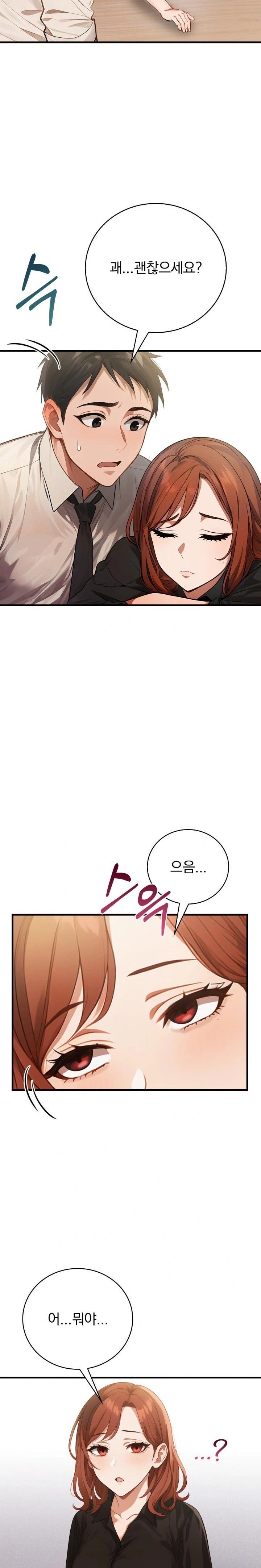 Possessed Lewd Body Raw Chapter 3 image 5