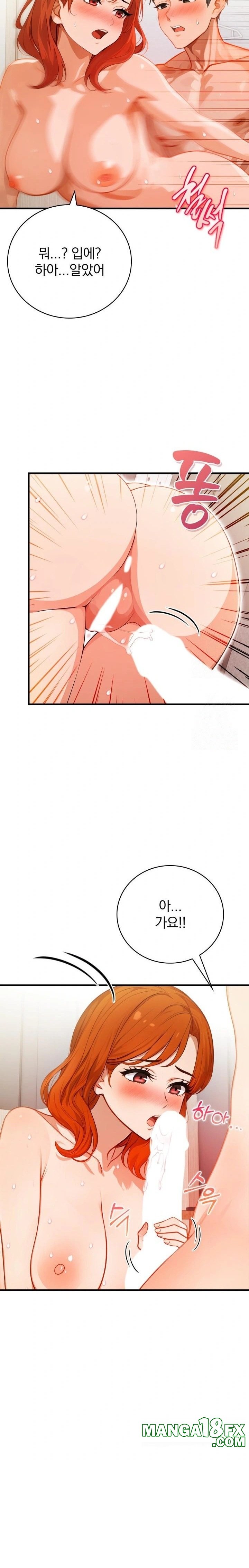 Possessed Lewd Body Raw Chapter 4 image 20