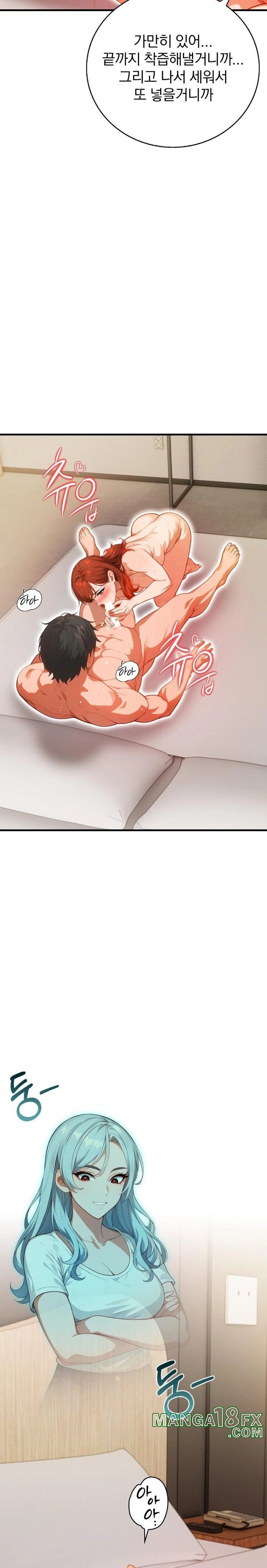 Possessed Lewd Body Raw Chapter 4 image 23