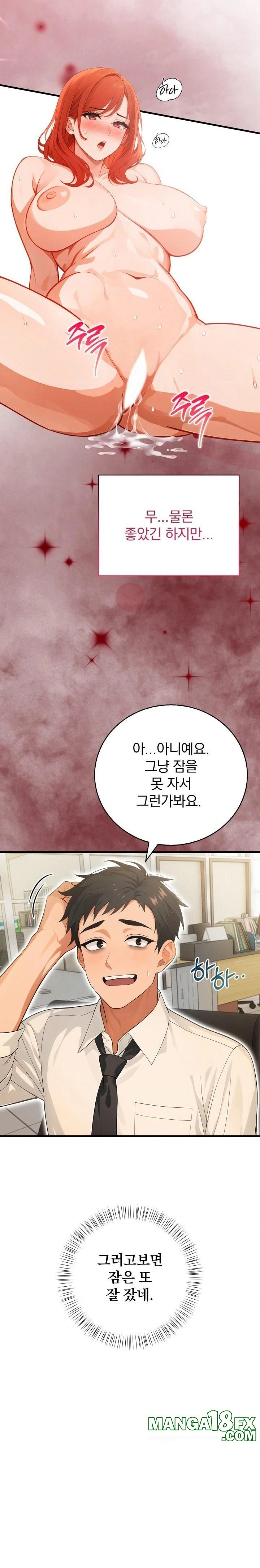 Possessed Lewd Body Raw Chapter 4 image 27
