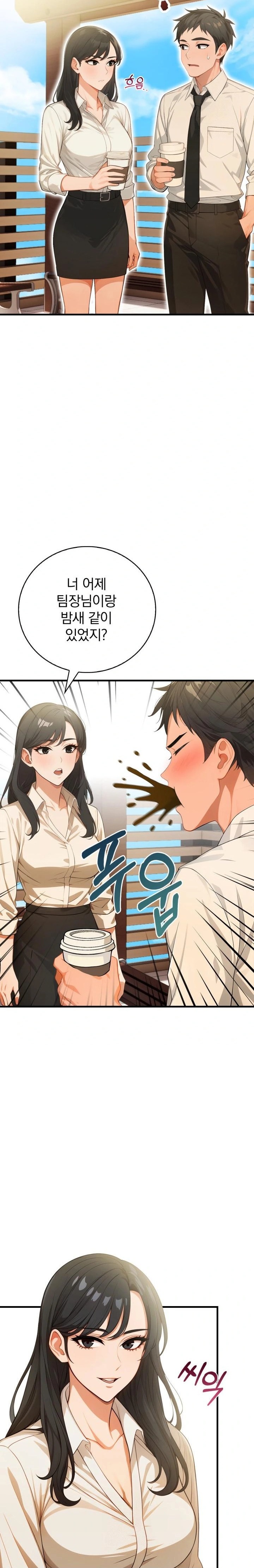 Possessed Lewd Body Raw Chapter 4 image 30