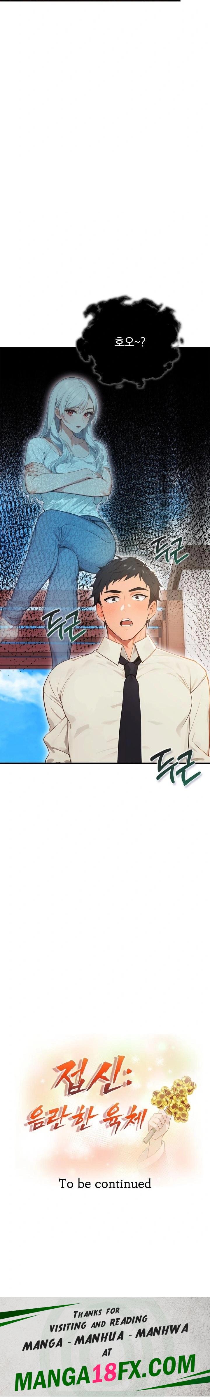Possessed Lewd Body Raw Chapter 4 image 31