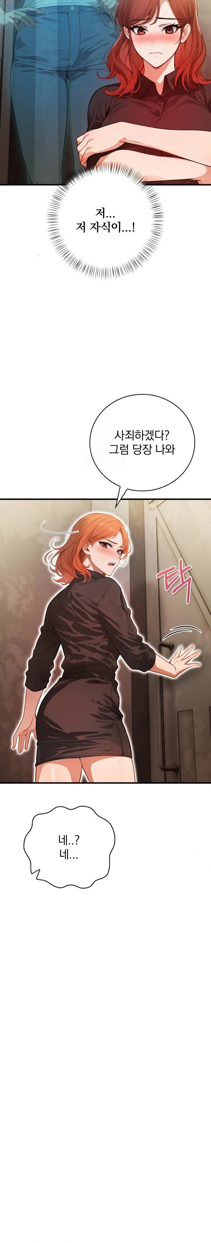 Possessed Lewd Body Raw Chapter 4 image 4