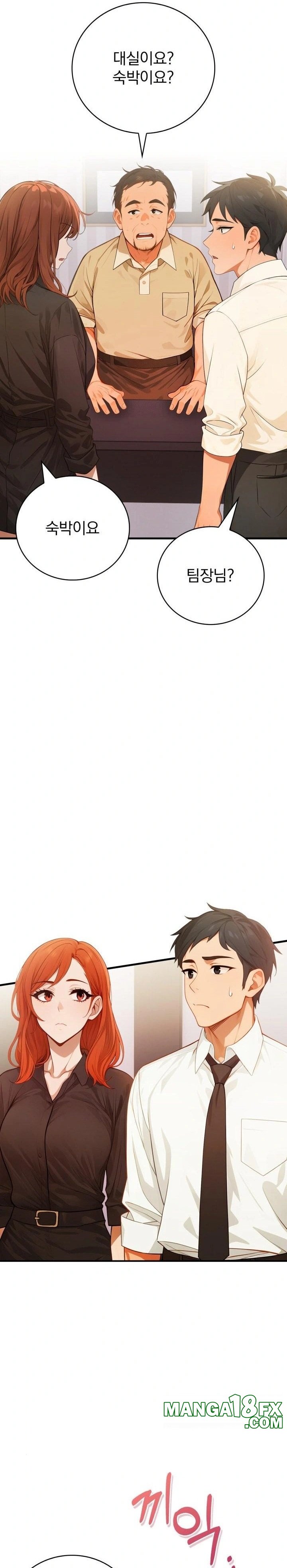 Possessed Lewd Body Raw Chapter 4 image 7