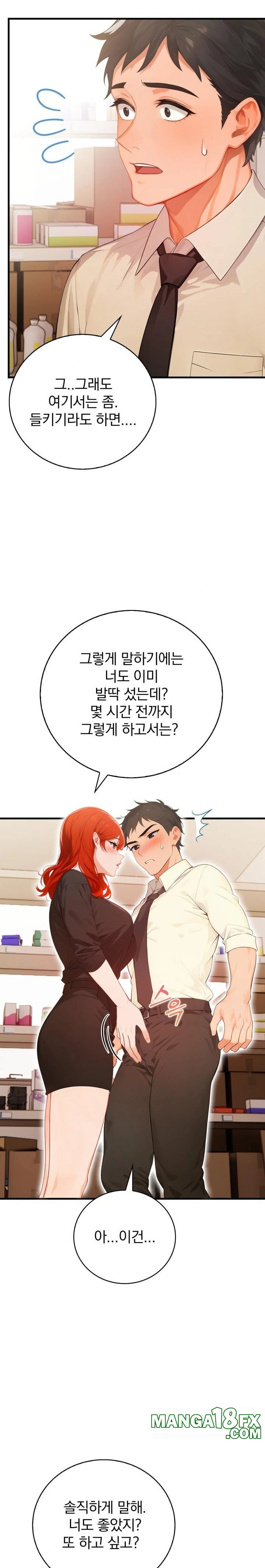 Possessed Lewd Body Raw Chapter 5 image 16