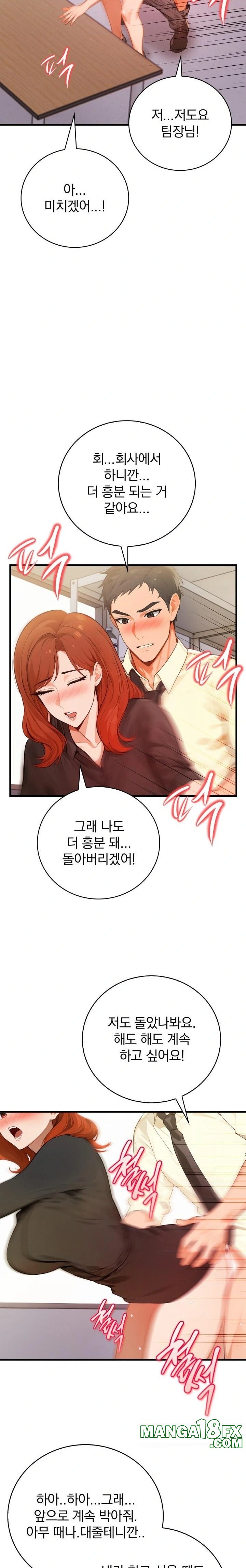 Possessed Lewd Body Raw Chapter 5 image 19