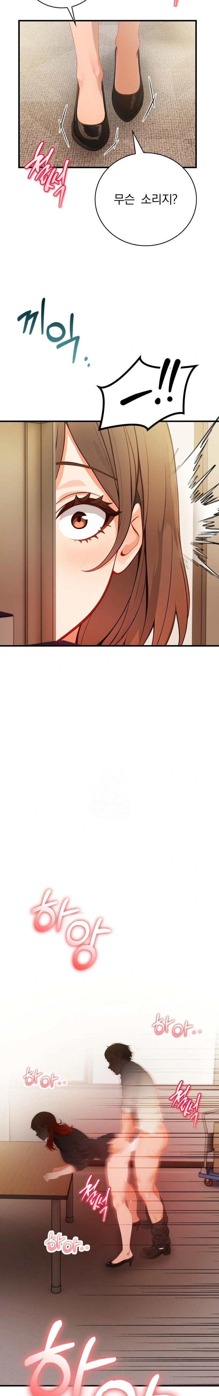 Possessed Lewd Body Raw Chapter 5 image 21