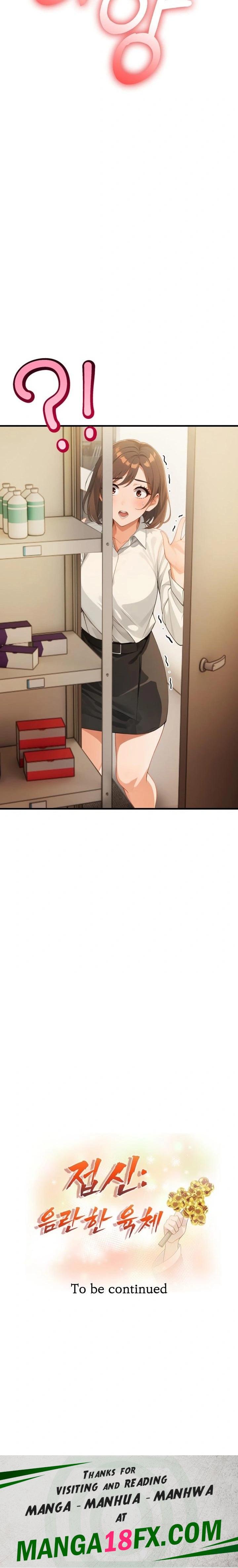 Possessed Lewd Body Raw Chapter 5 image 22