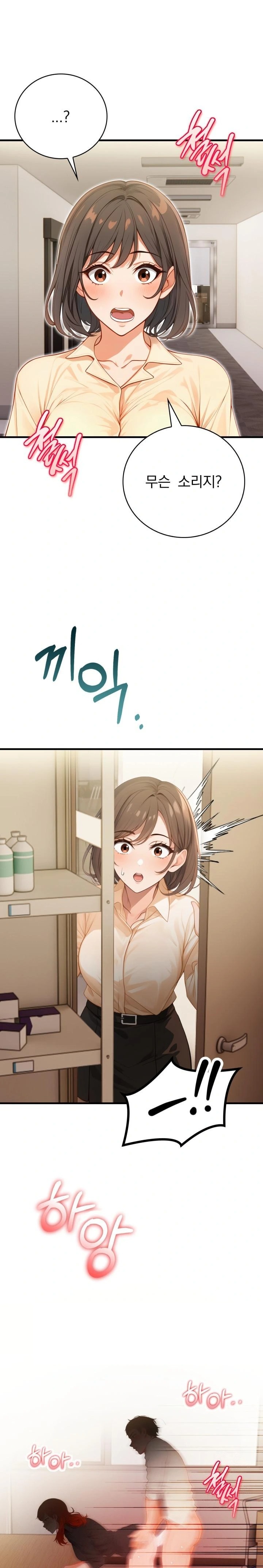 Possessed Lewd Body Raw Chapter 6 image 0