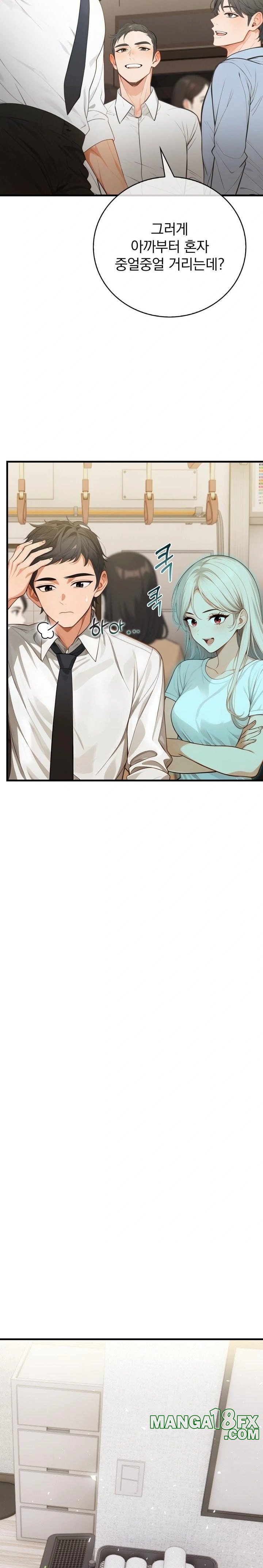 Possessed Lewd Body Raw Chapter 6 image 16