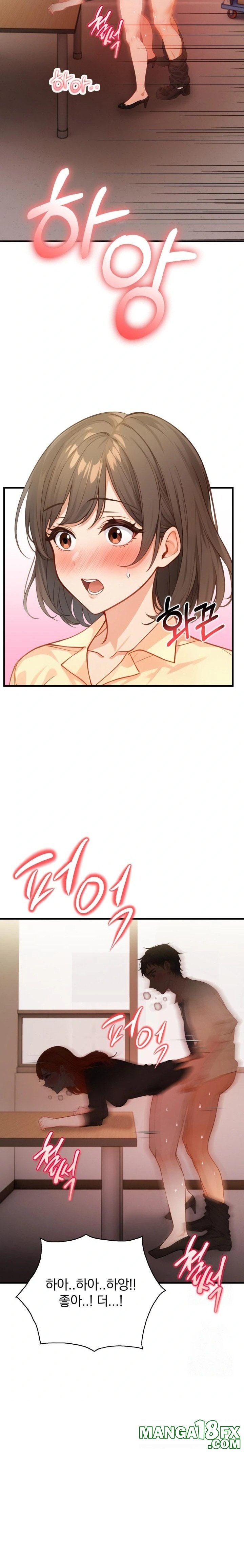 Possessed Lewd Body Raw Chapter 6 image 1