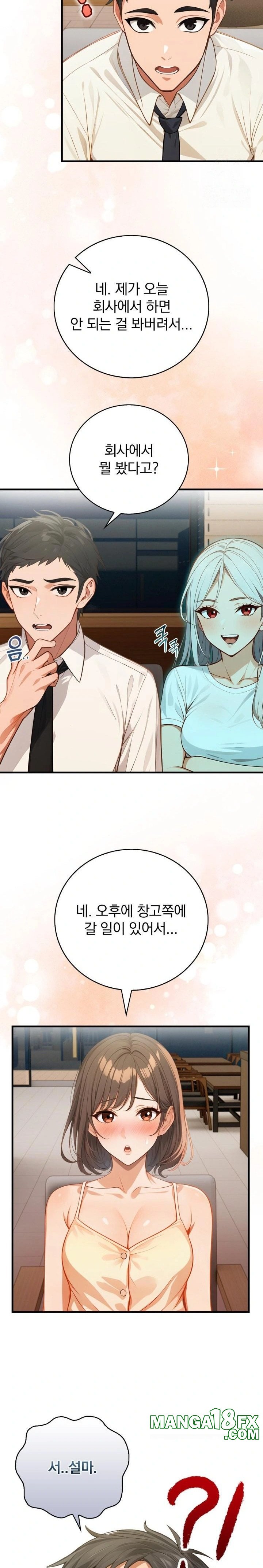 Possessed Lewd Body Raw Chapter 6 image 21