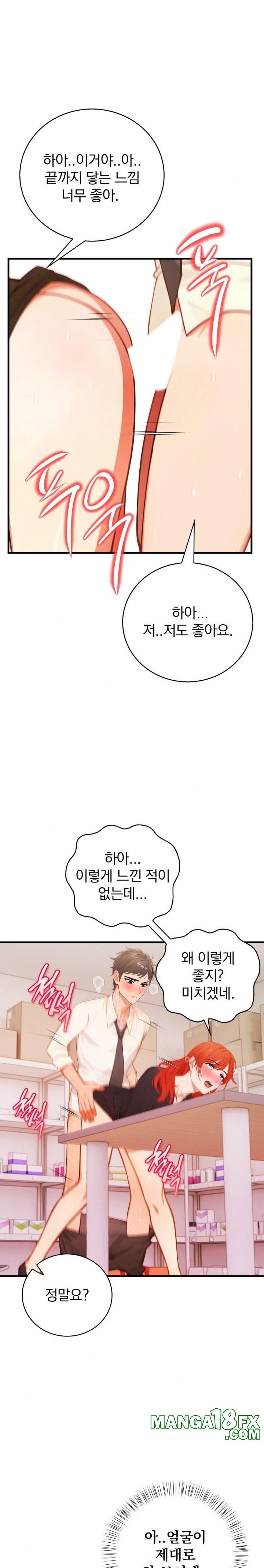 Possessed Lewd Body Raw Chapter 6 image 3