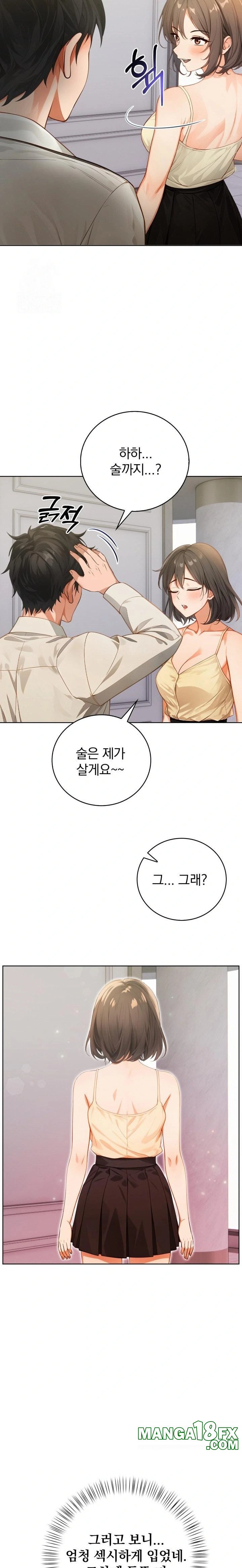Possessed Lewd Body Raw Chapter 7 image 14