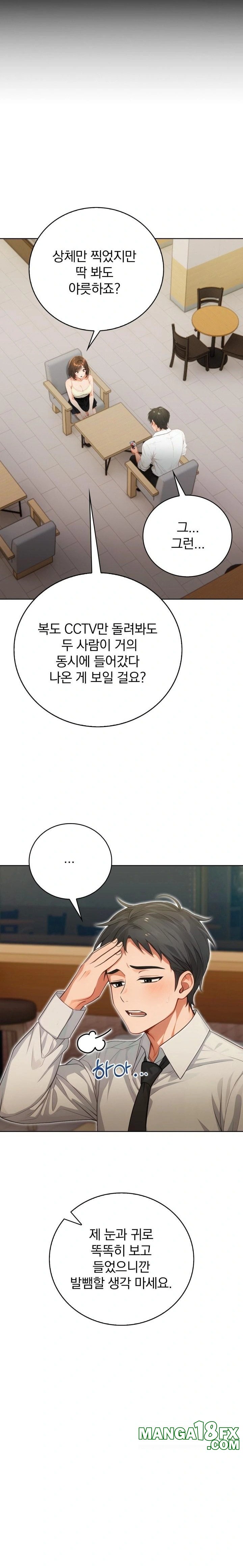 Possessed Lewd Body Raw Chapter 7 image 2