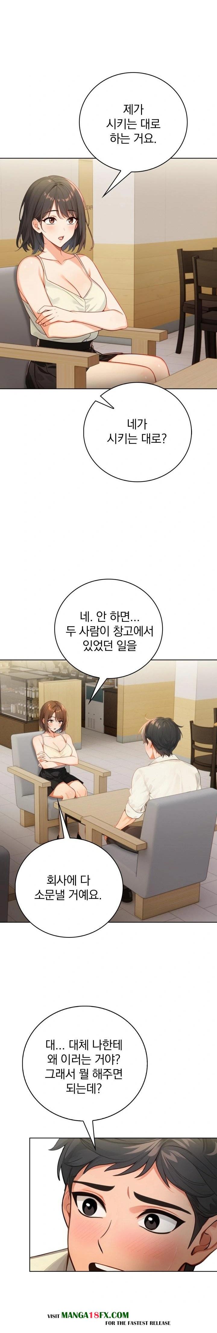 Possessed Lewd Body Raw Chapter 7 image 4