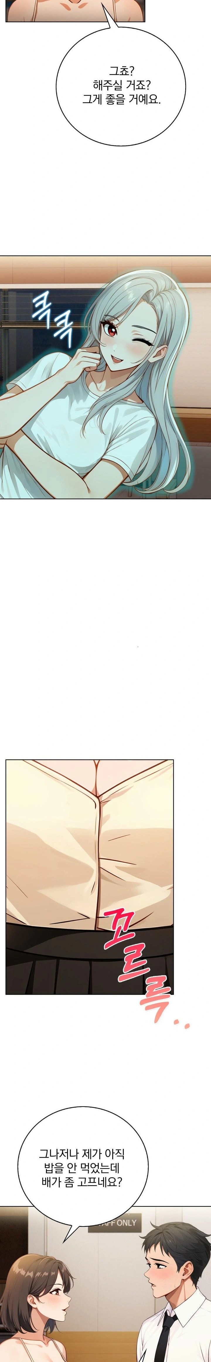 Possessed Lewd Body Raw Chapter 7 image 7