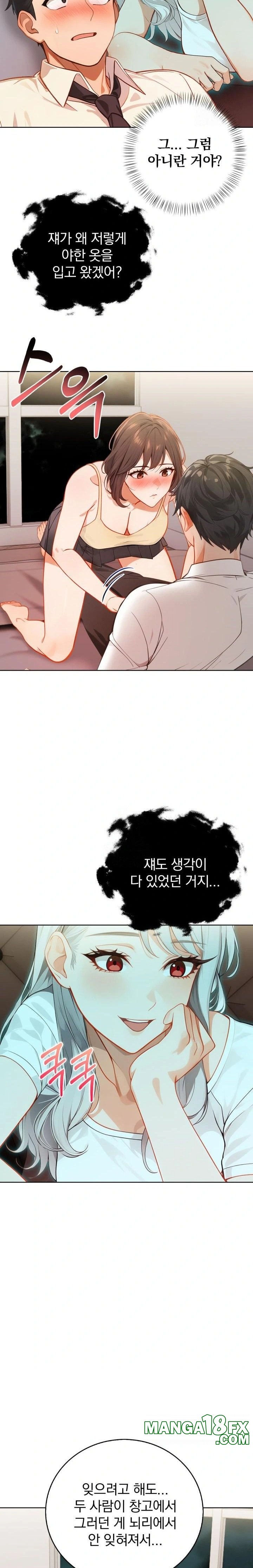 Possessed Lewd Body Raw Chapter 8 image 11