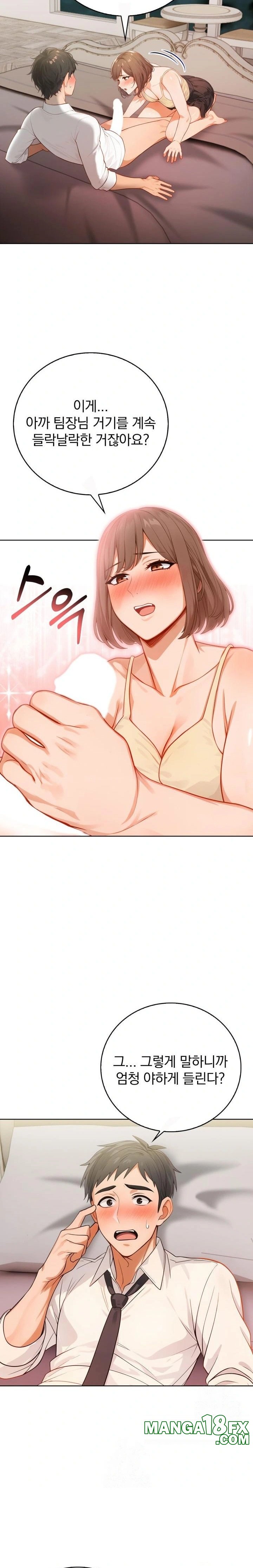 Possessed Lewd Body Raw Chapter 8 image 12