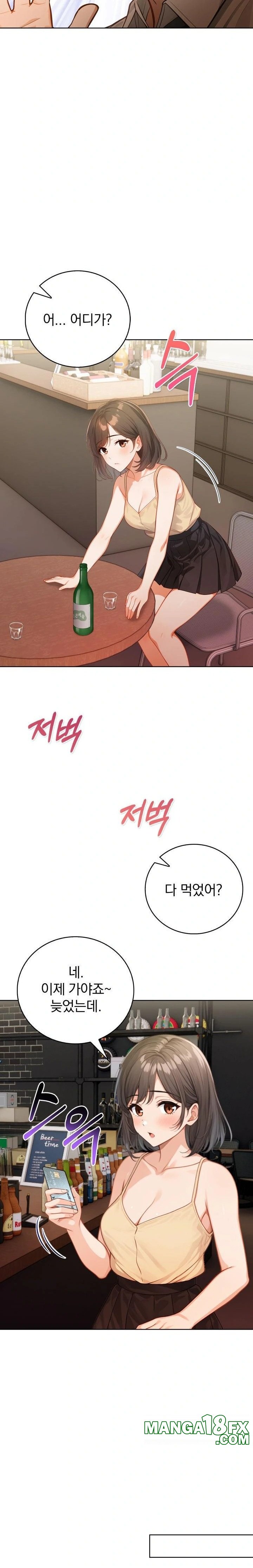 Possessed Lewd Body Raw Chapter 8 image 1