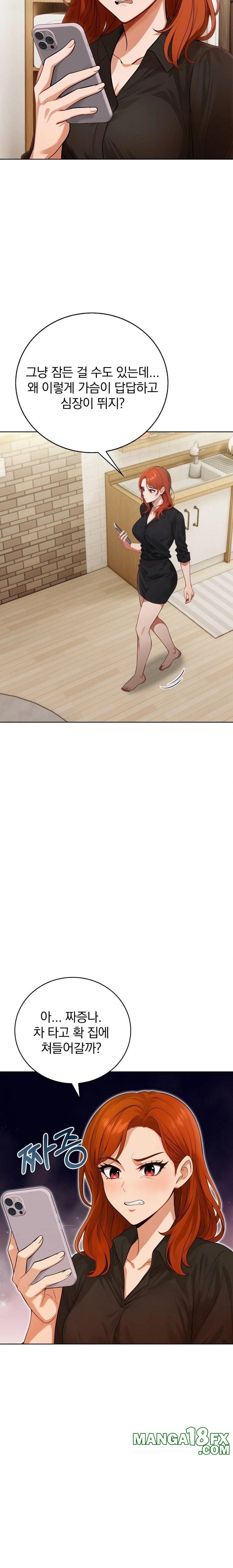 Possessed Lewd Body Raw Chapter 8 image 19