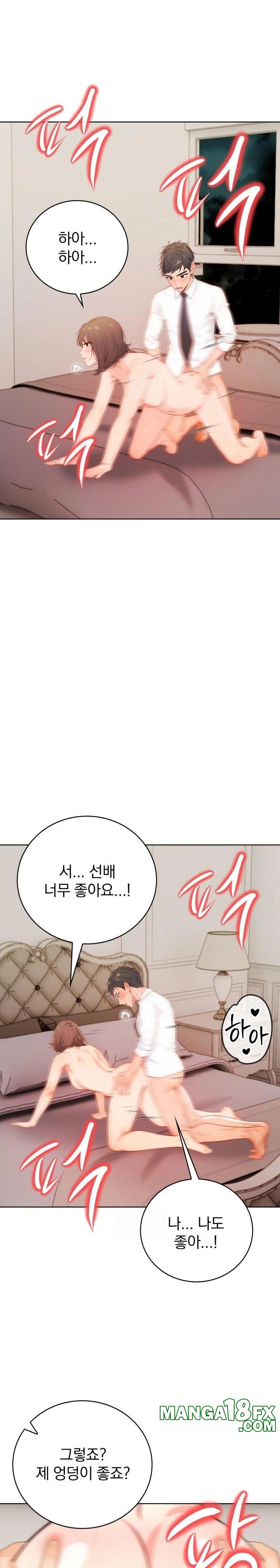 Possessed Lewd Body Raw Chapter 8 image 20