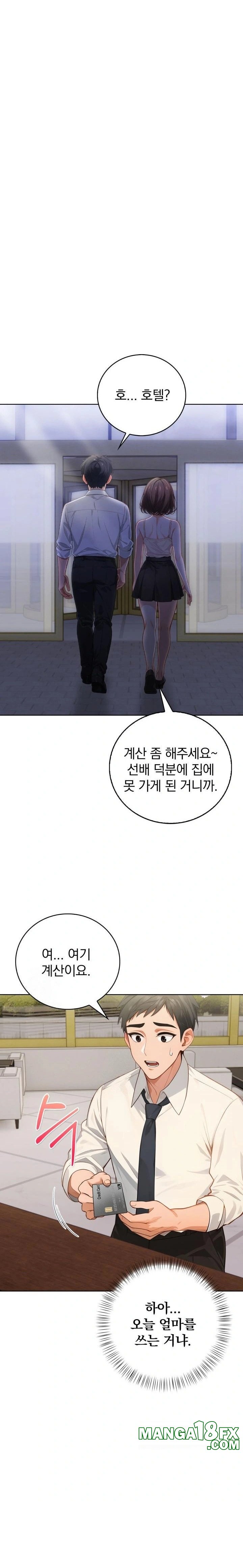 Possessed Lewd Body Raw Chapter 8 image 3