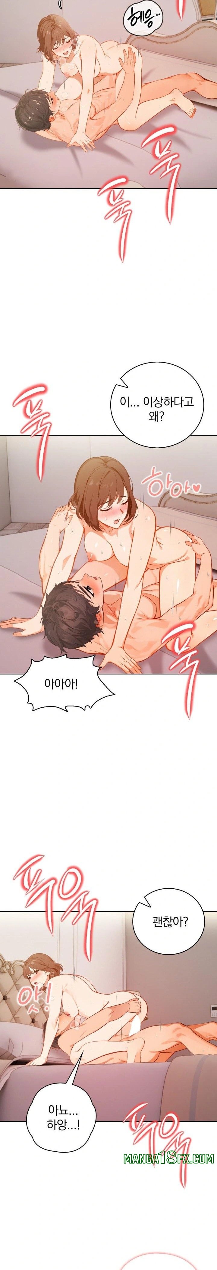 Possessed Lewd Body Raw Chapter 9 image 9