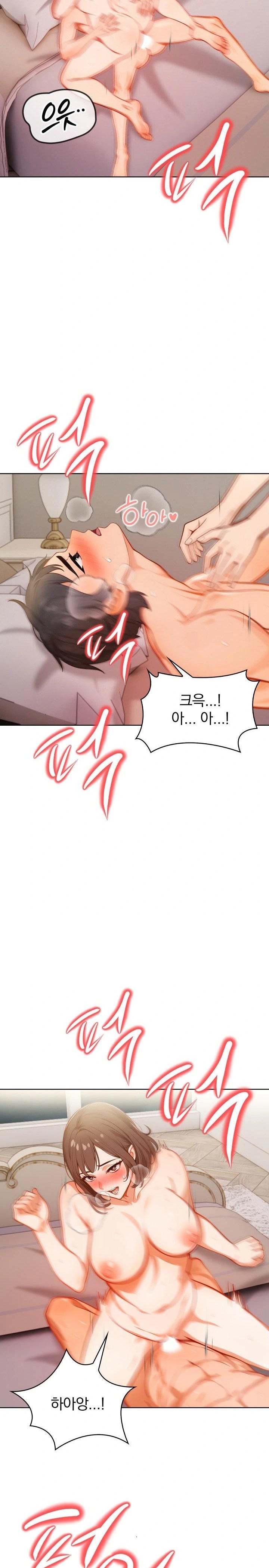 Possessed Lewd Body Raw Chapter 9 image 14