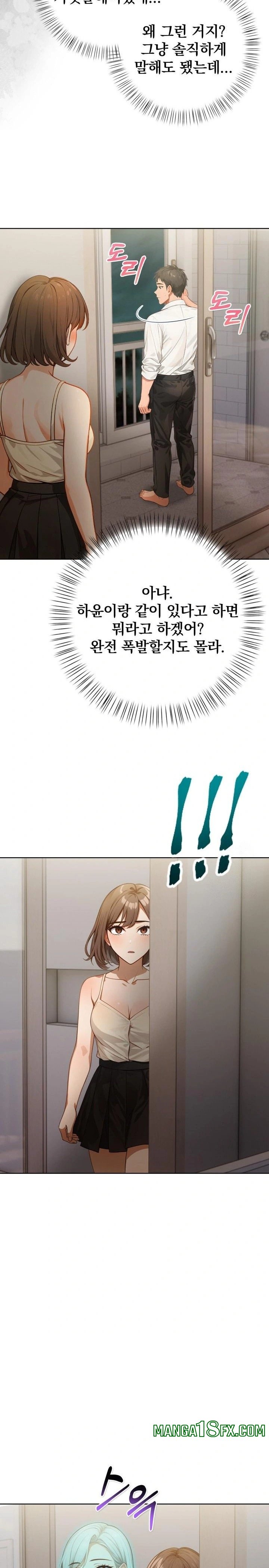 Possessed Lewd Body Raw Chapter 9 image 21