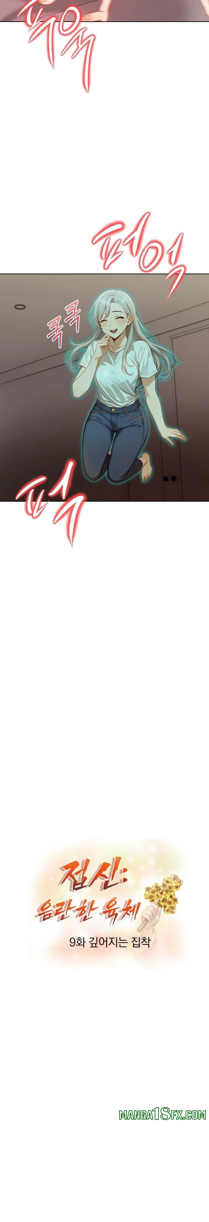 Possessed Lewd Body Raw Chapter 9 image 2