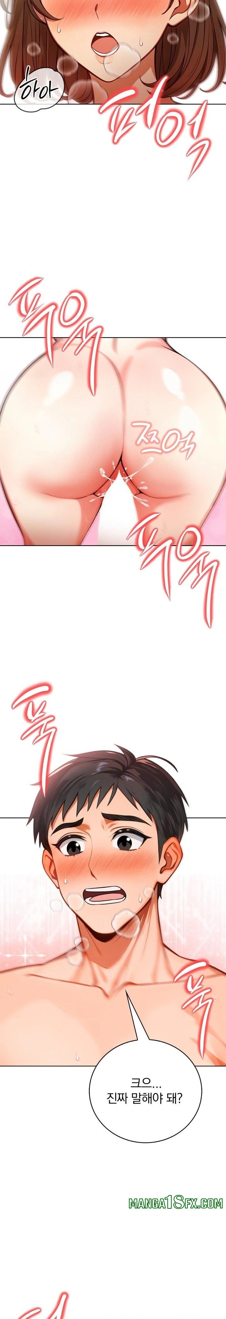 Possessed Lewd Body Raw Chapter 9 image 4
