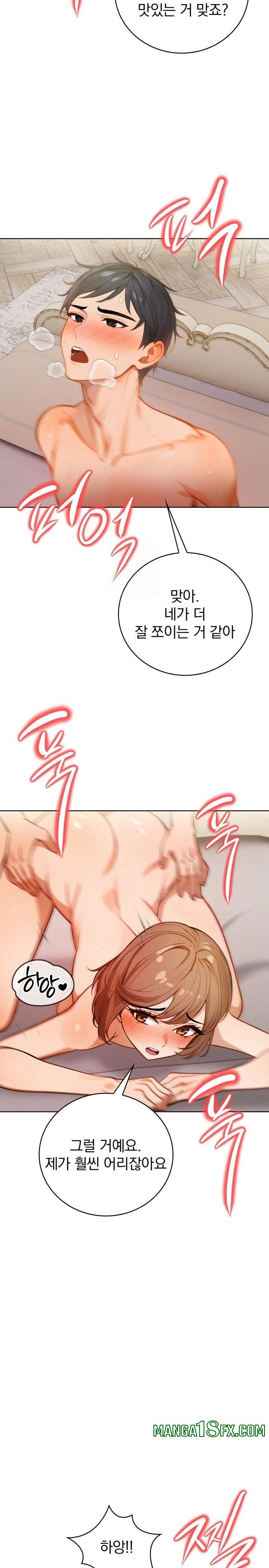 Possessed Lewd Body Raw Chapter 9 image 6