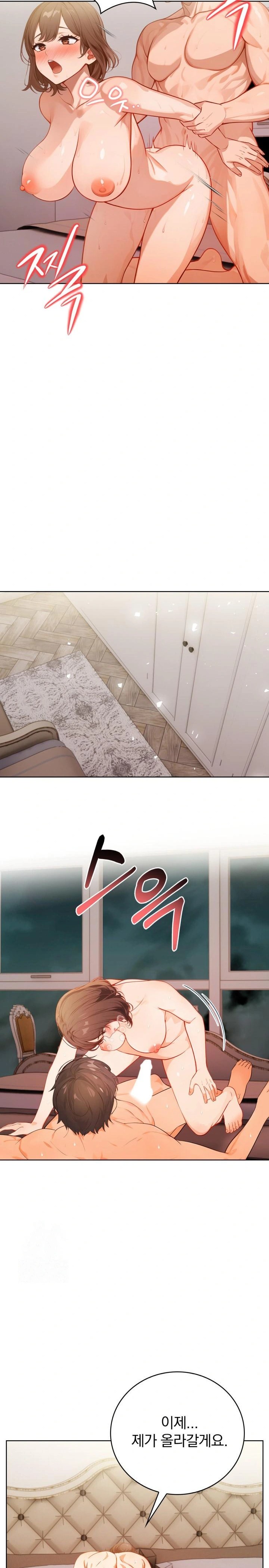 Possessed Lewd Body Raw Chapter 9 image 7