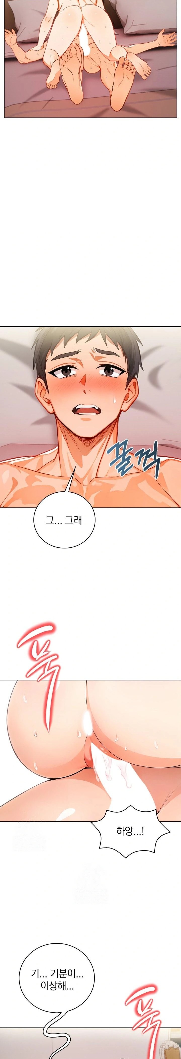 Possessed Lewd Body Raw Chapter 9 image 8