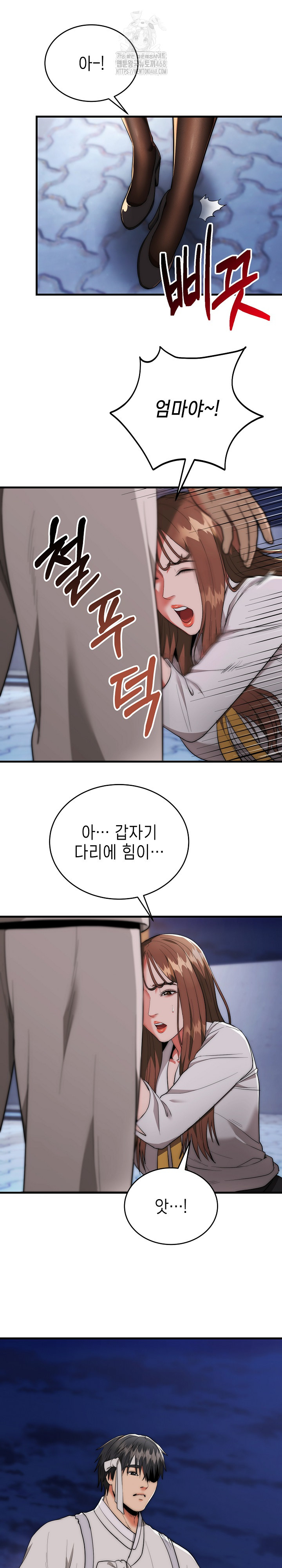 The Foremost Pillar, The Mighty Bird of Strength Raw Chapter 12 image 6